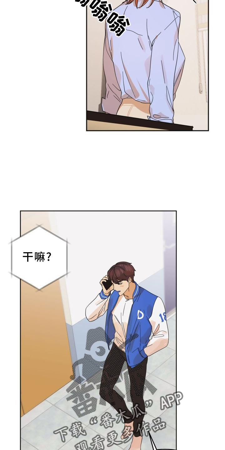 第38章：樱花5
