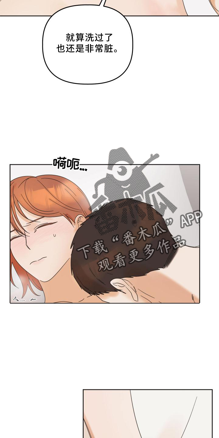 第25章：开心6