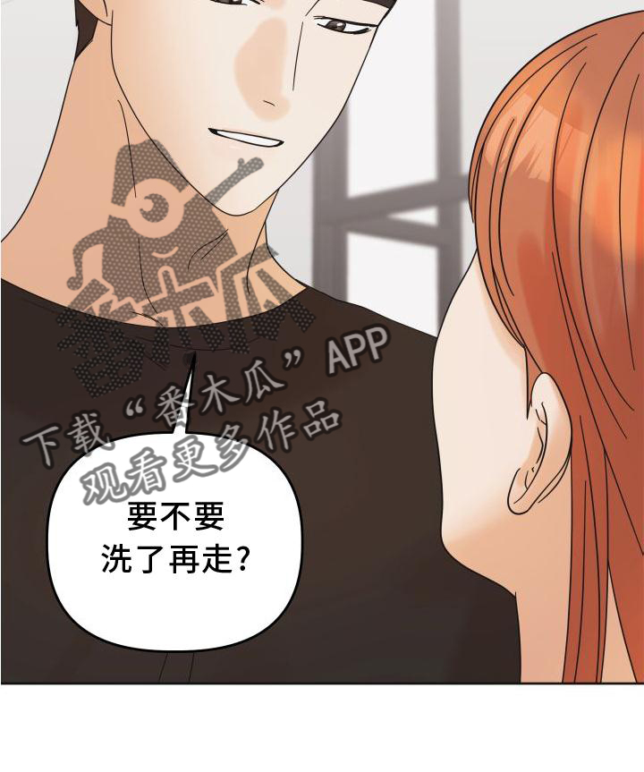 第23章：差距22