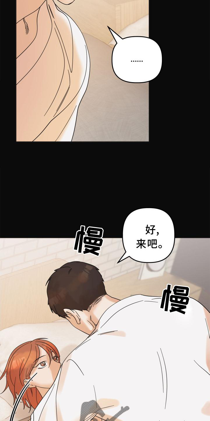 第14章：失望17
