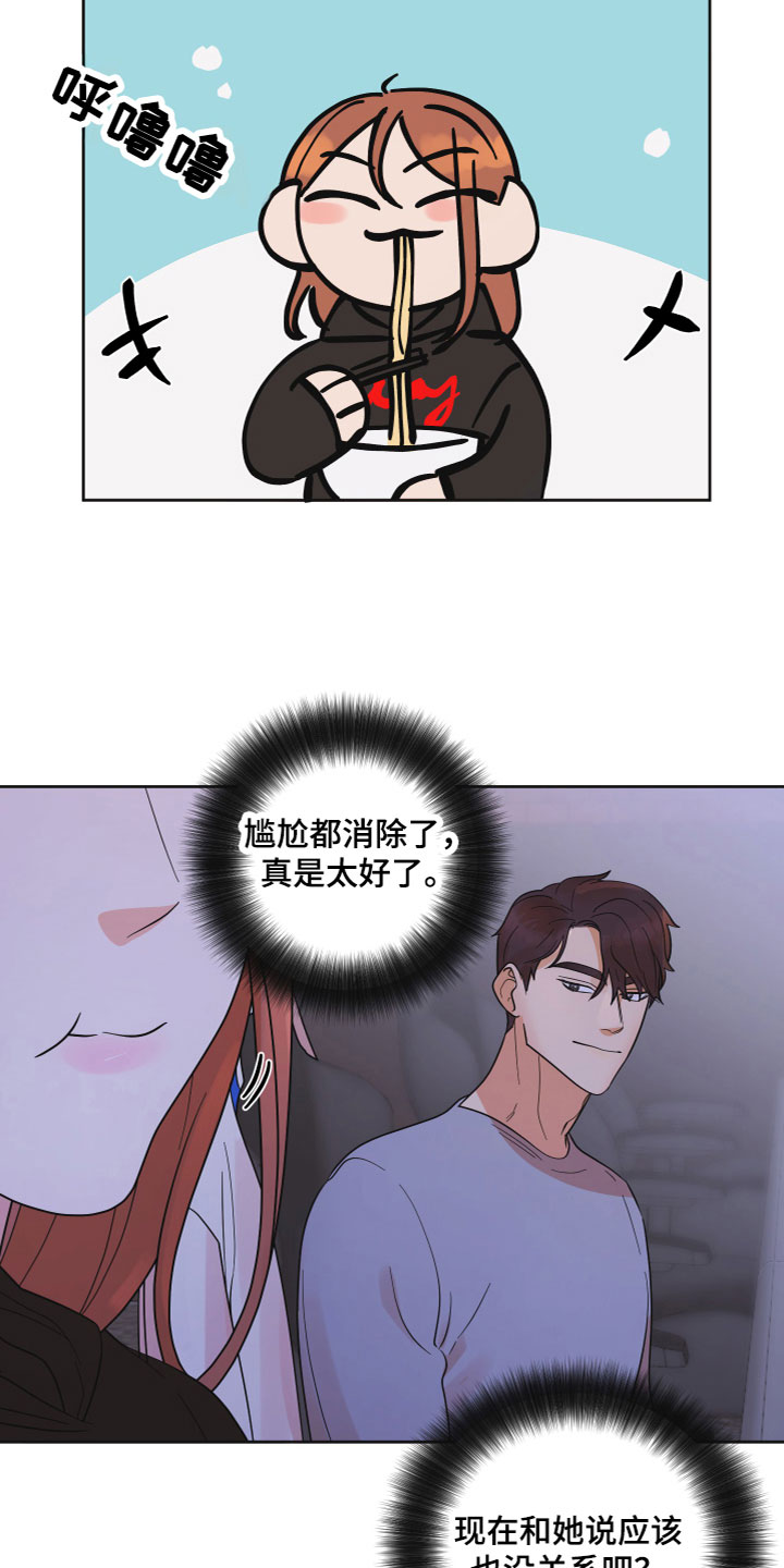 第6章：打游戏14