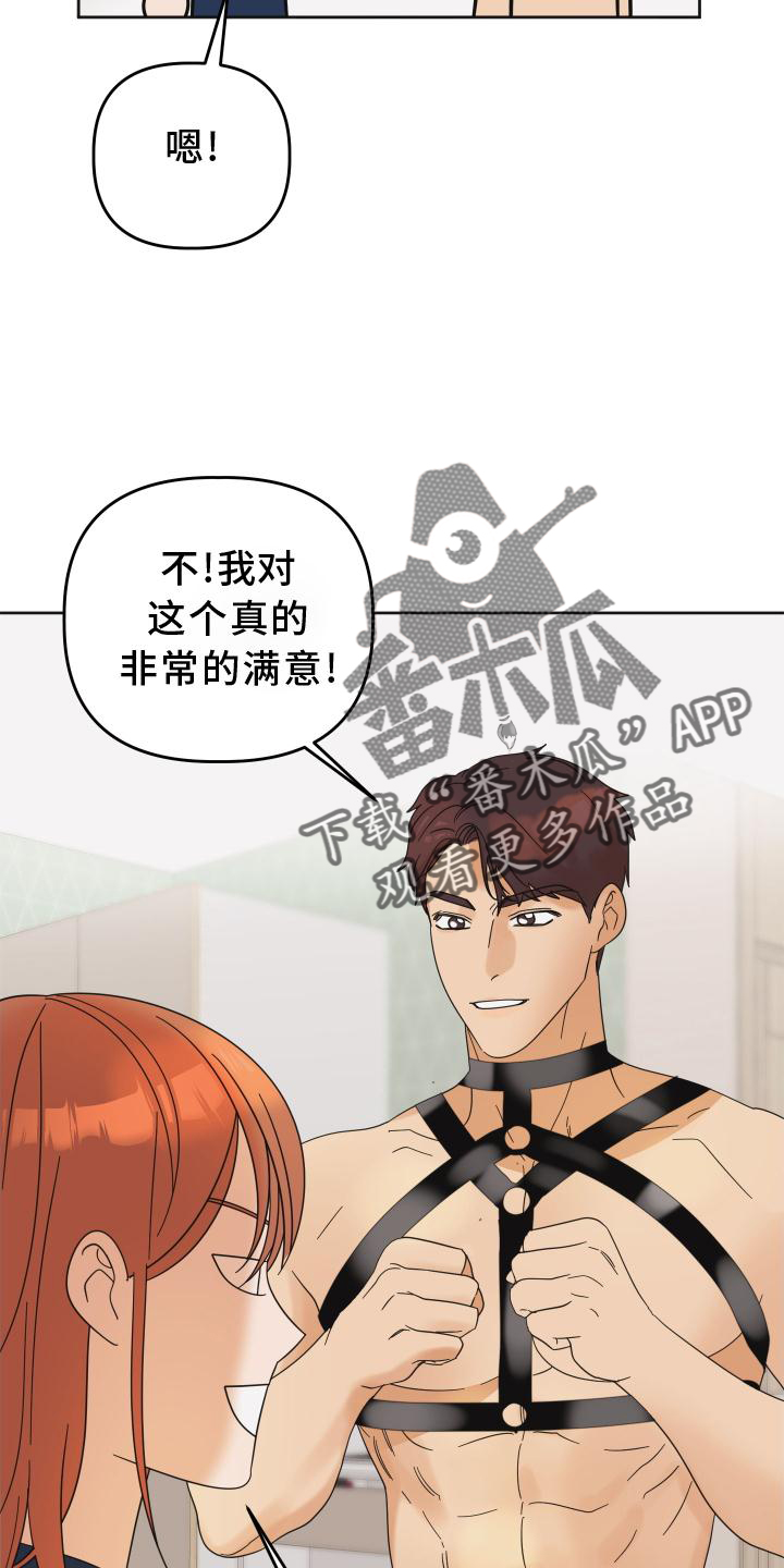 第30章：单纯7