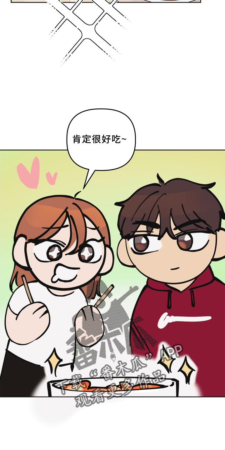 第11章：下次一定10