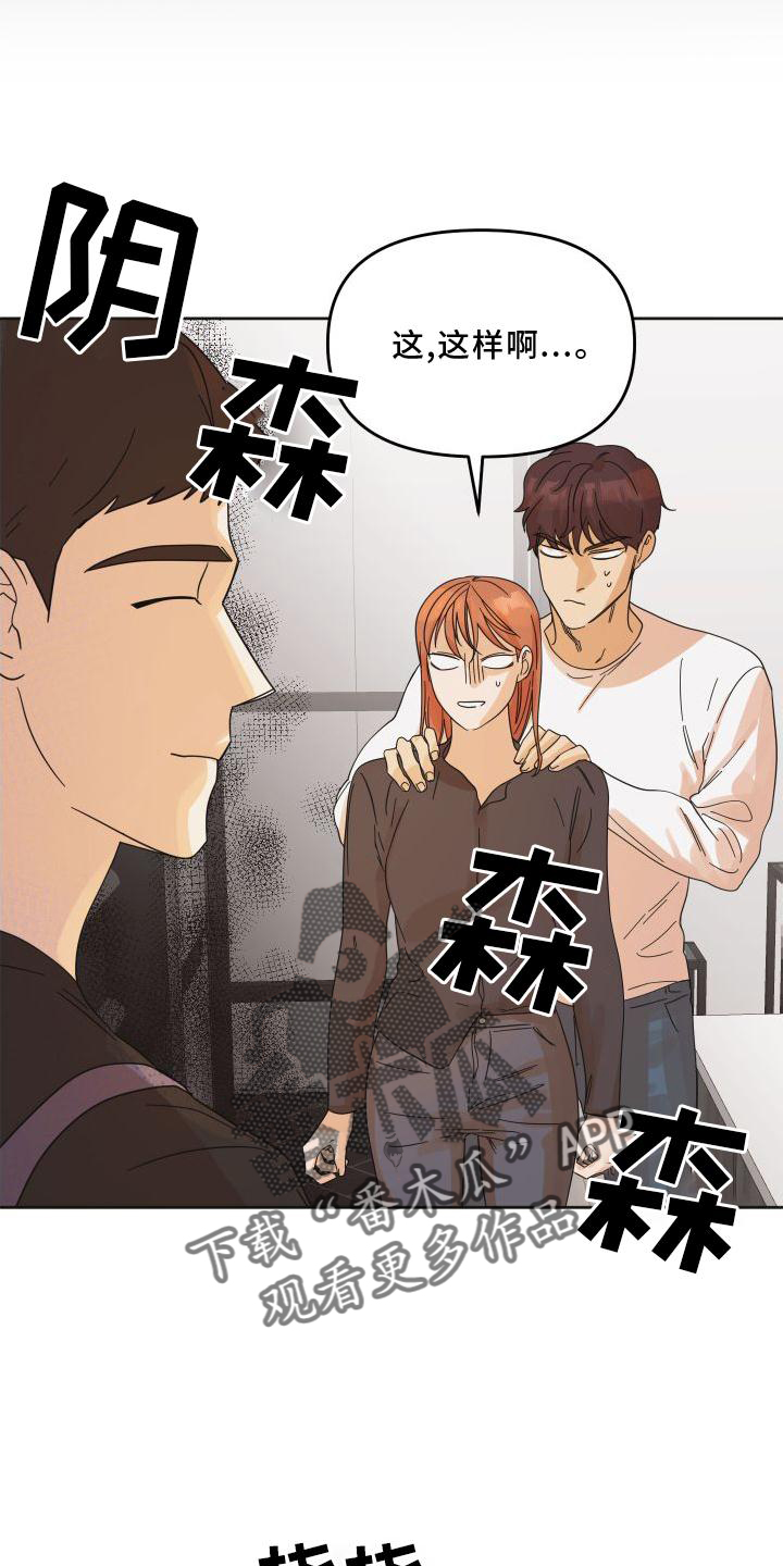 第22章：表现15