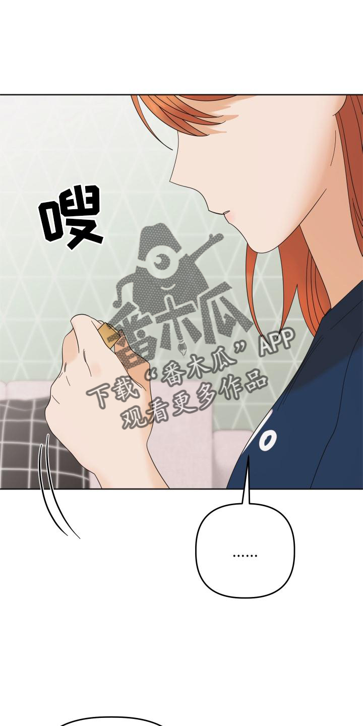 第27章：问题23