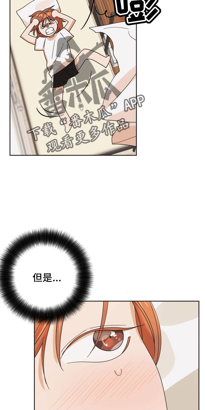 第42章：太棒了7