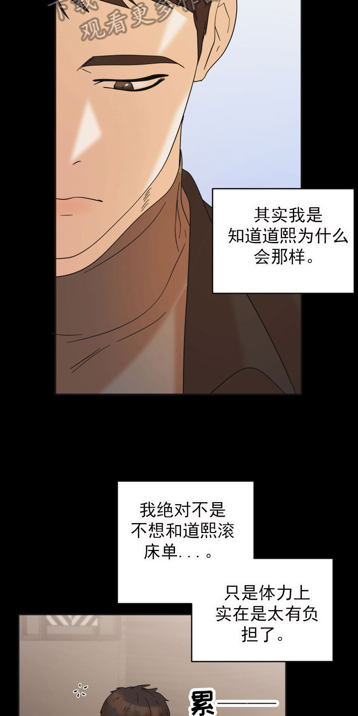 第15章：想法7