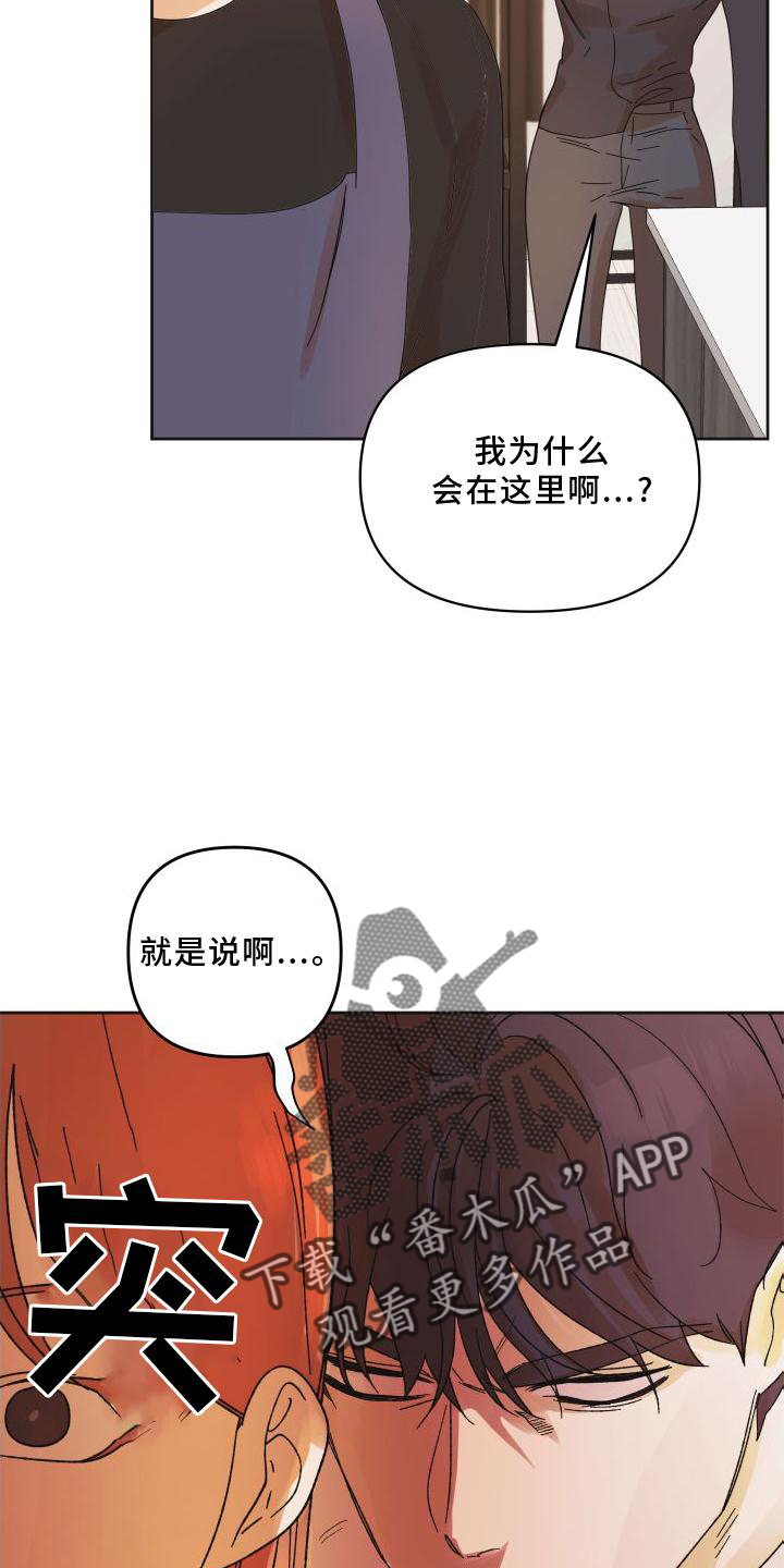 第22章：表现2