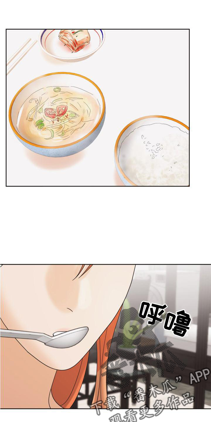第23章：差距0