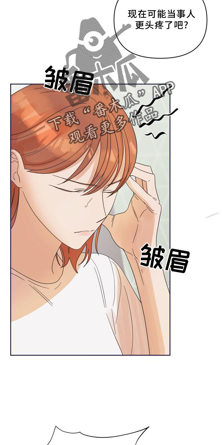 第19章：意见18