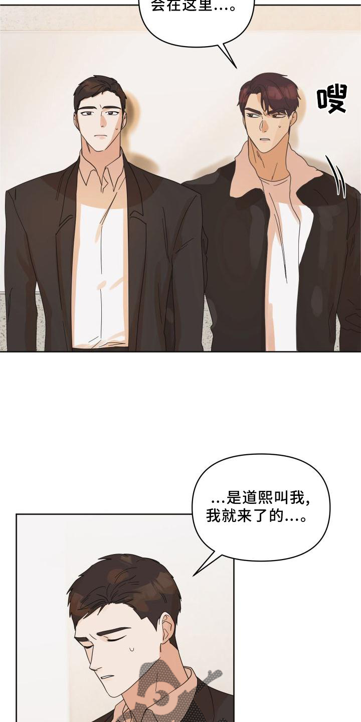第20章：行动19