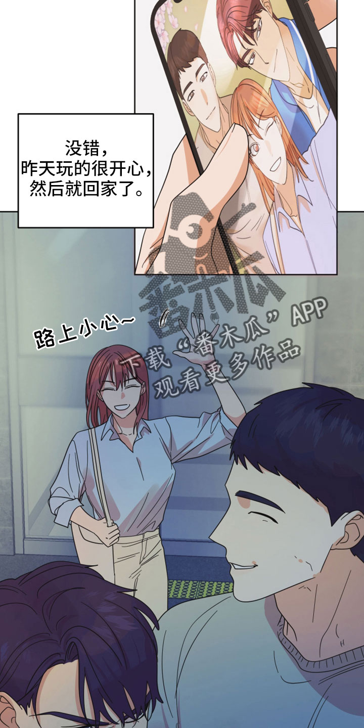 第42章：太棒了5