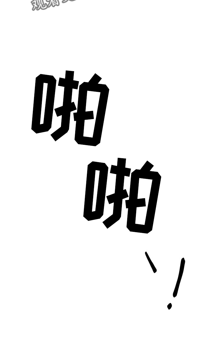 第18章：直播25