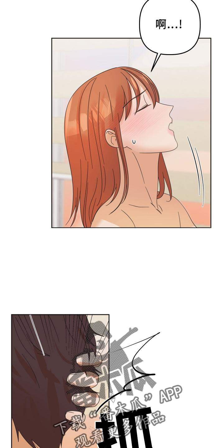 第30章：单纯15