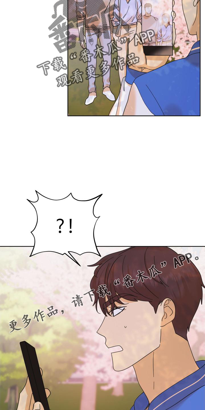 第40章：拍照27