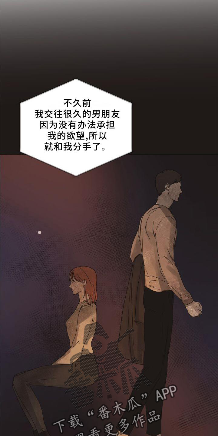 第19章：意见8