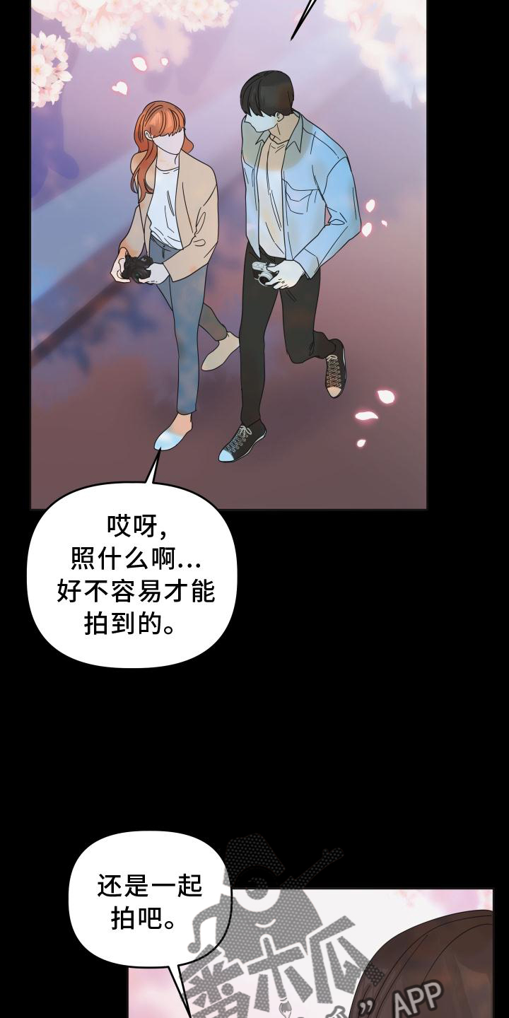 第34章：拍照12