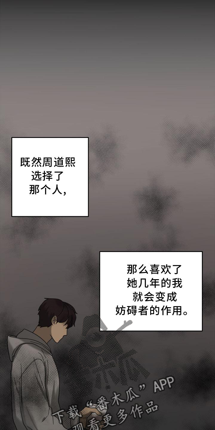 第40章：拍照8