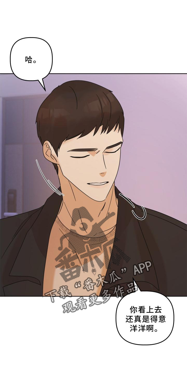 第12章：对诗20