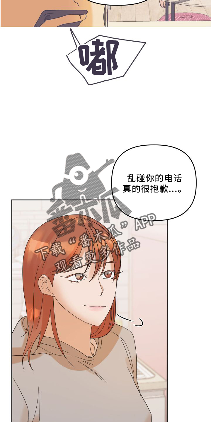 第17章：贪心9
