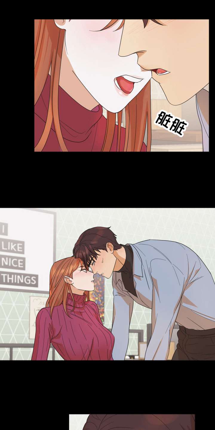 第2章：不记得了6