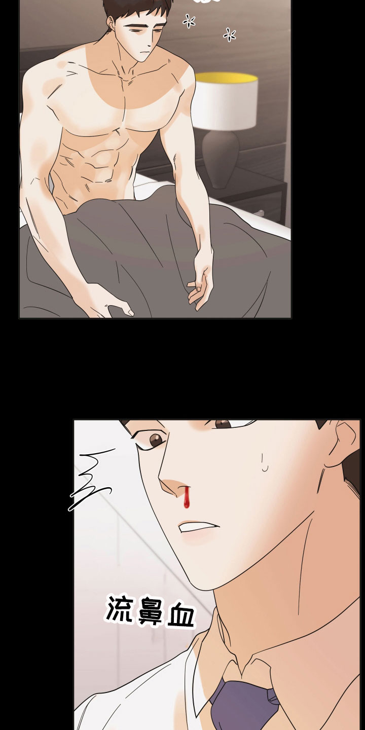 第15章：想法8