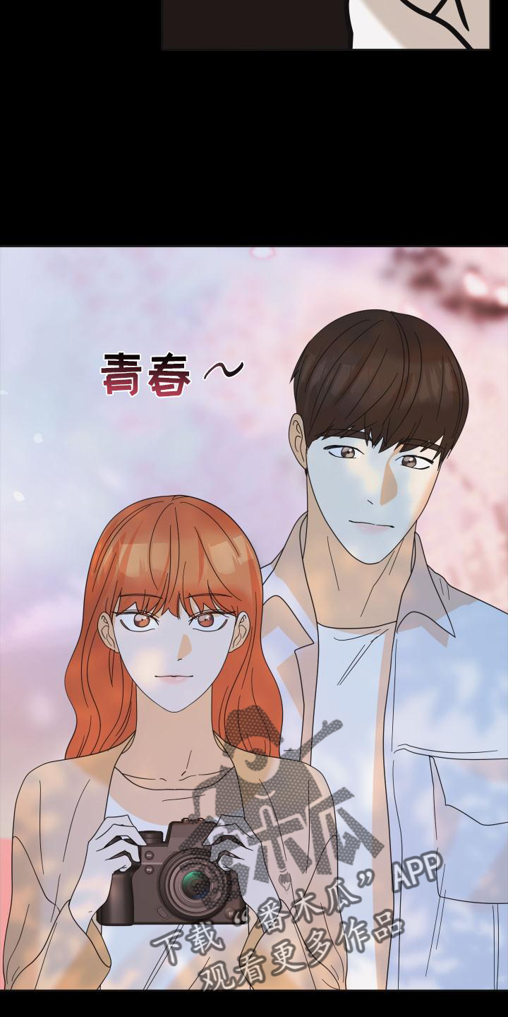 第34章：拍照15