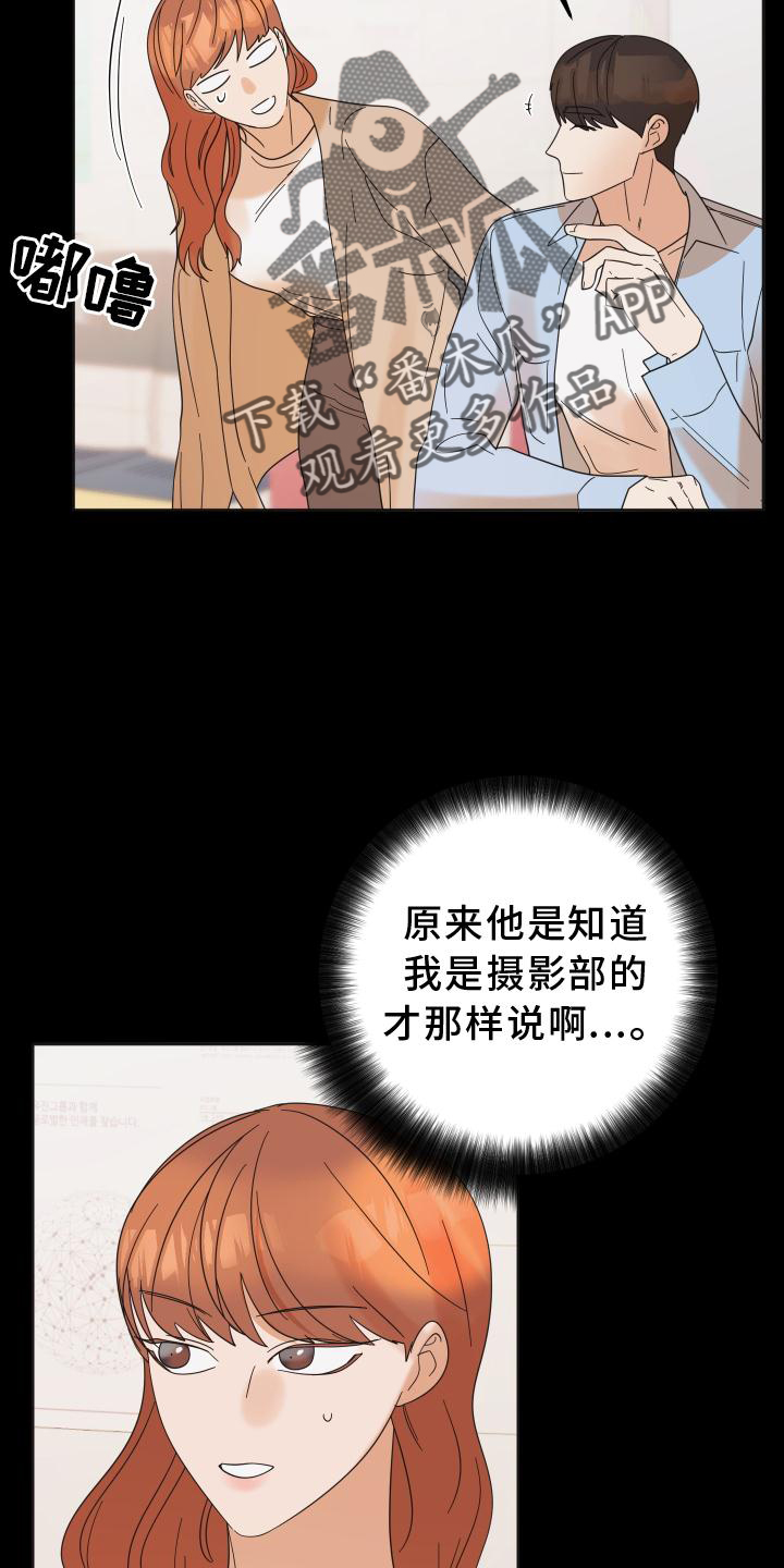 第33章：相识22