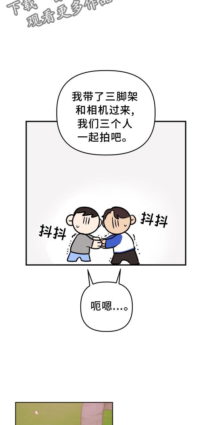 第41章：抉择4