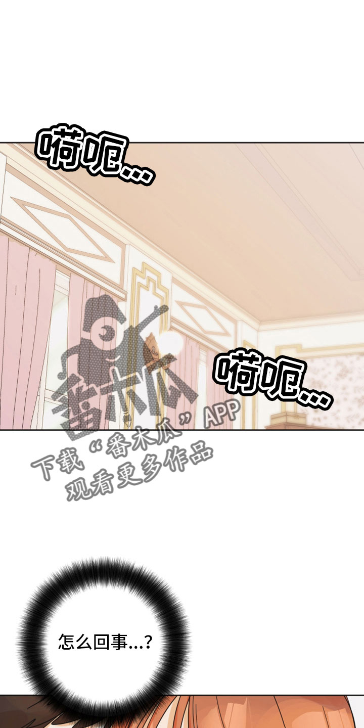 第42章：太棒了0