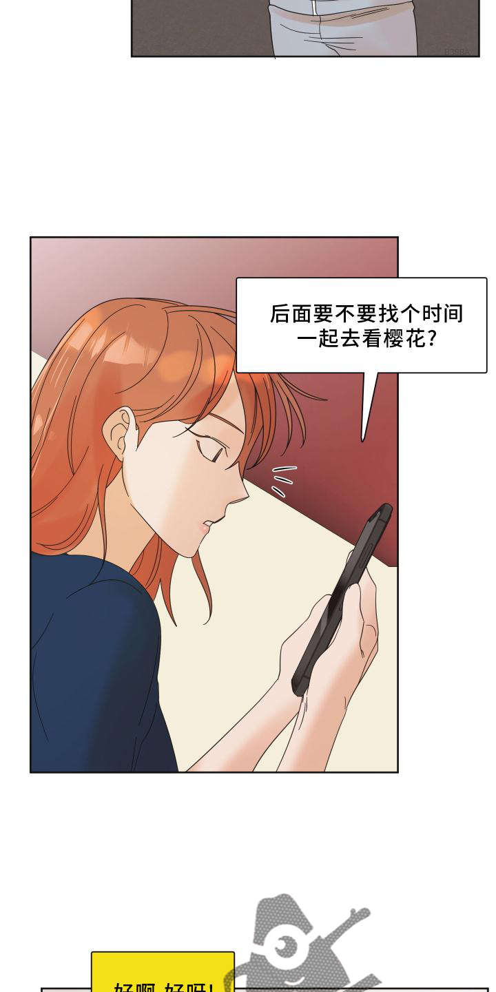 第26章：快递7