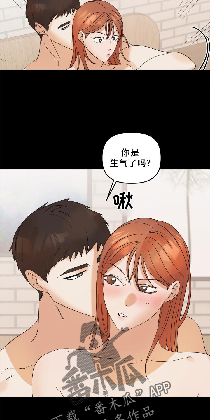 第12章：对诗9