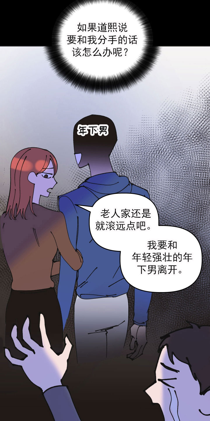 第15章：想法14