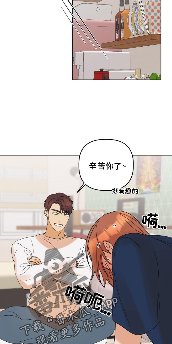 第27章：问题21