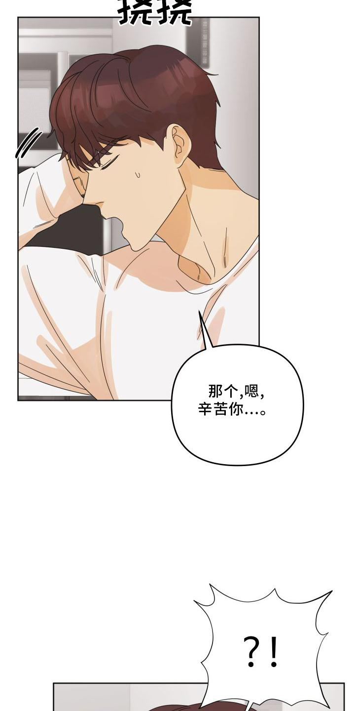 第22章：表现16