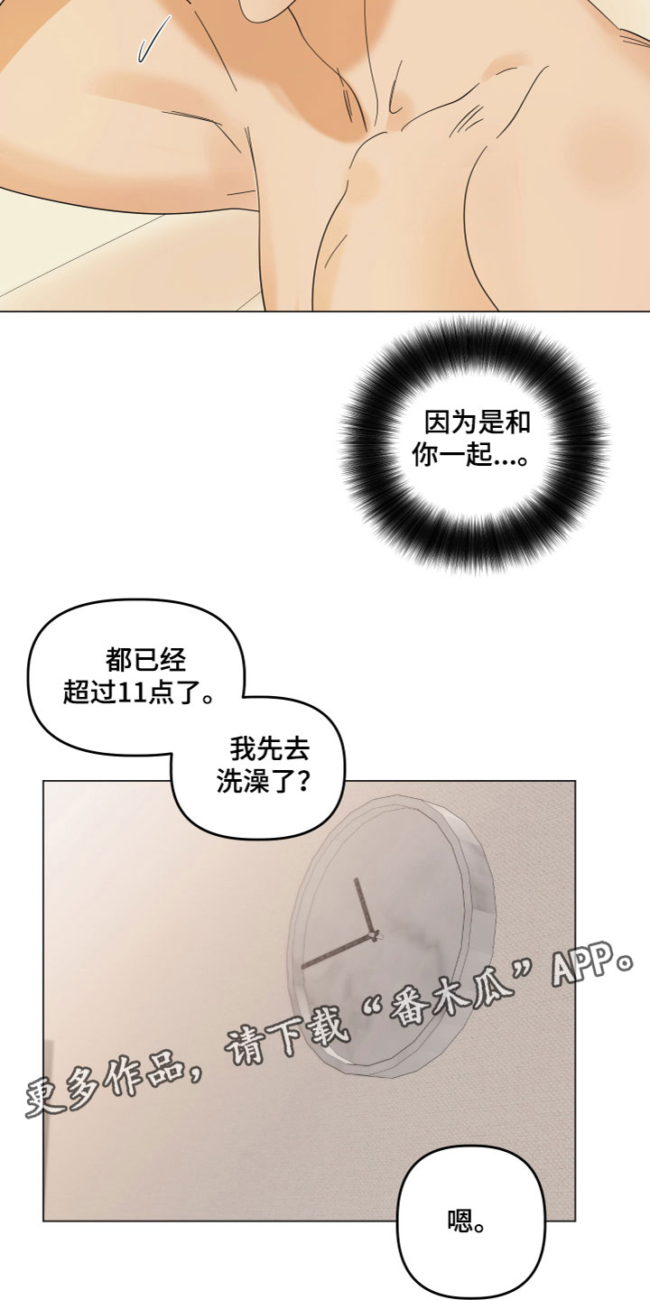 第9章：很喜欢15