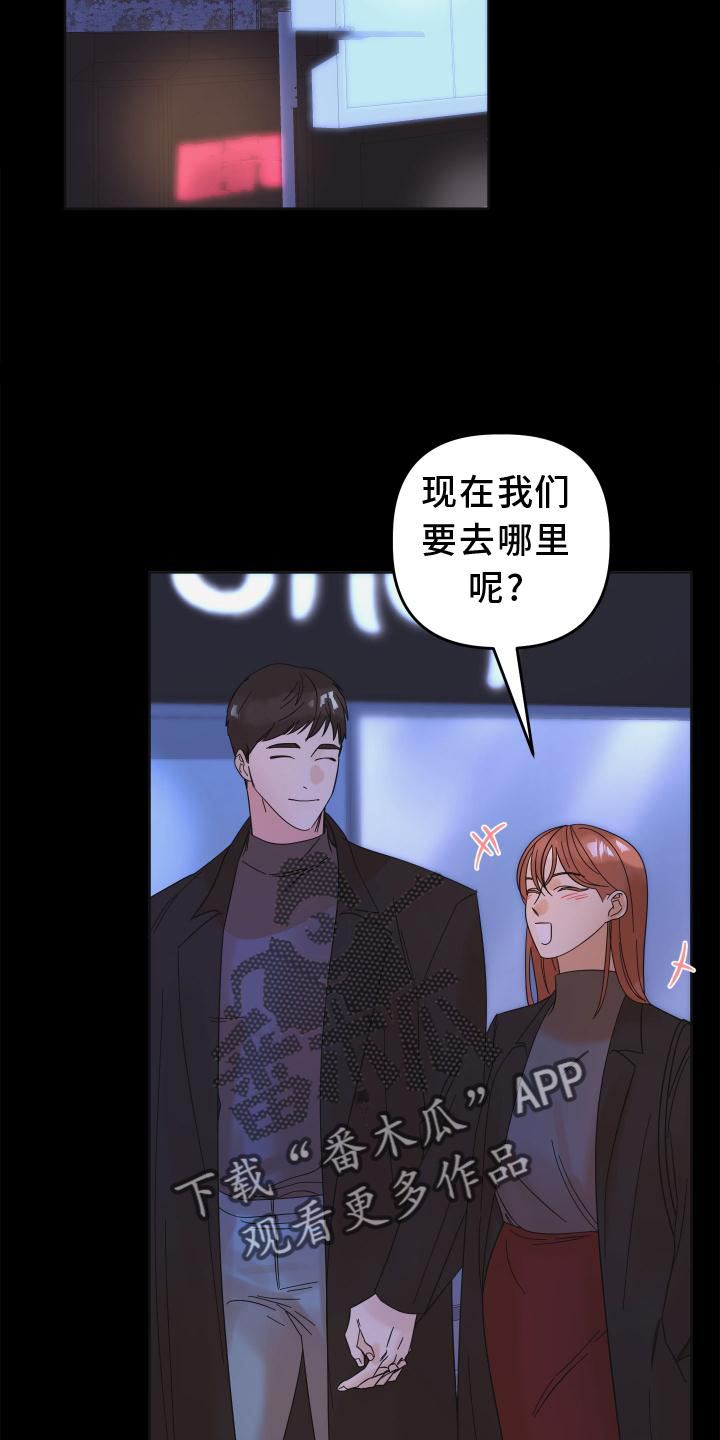 第13章：私聊16