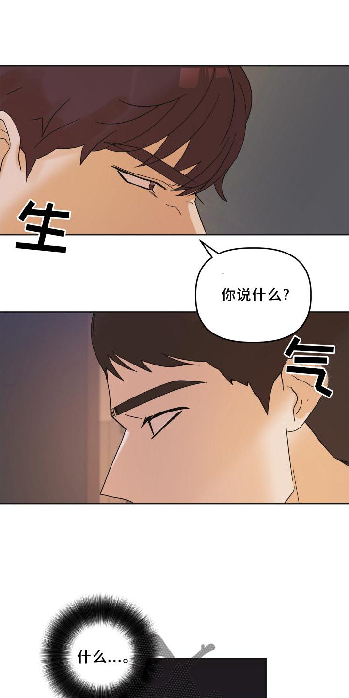 第12章：对诗21