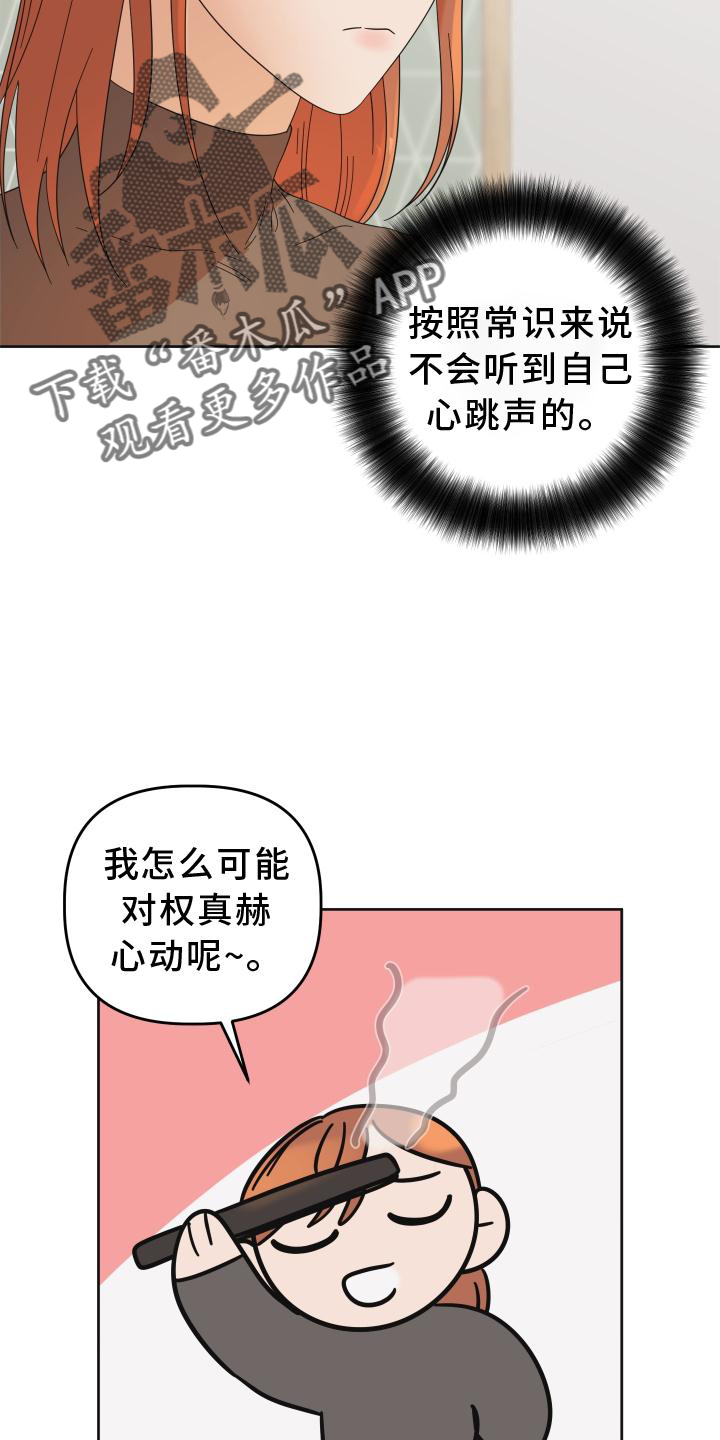 第32章：照片5