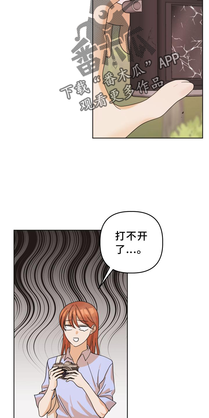 第41章：抉择11