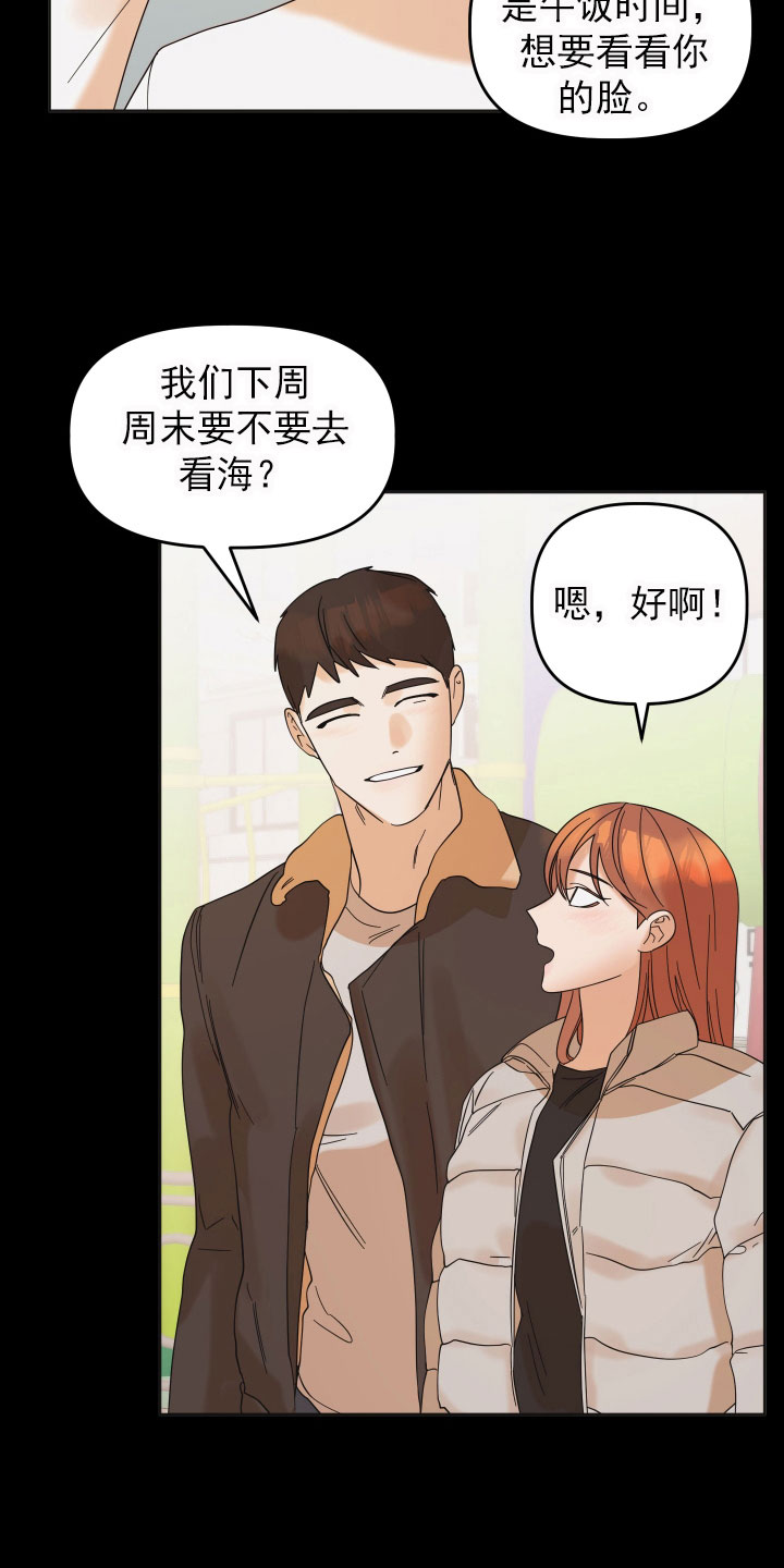 第15章：想法11