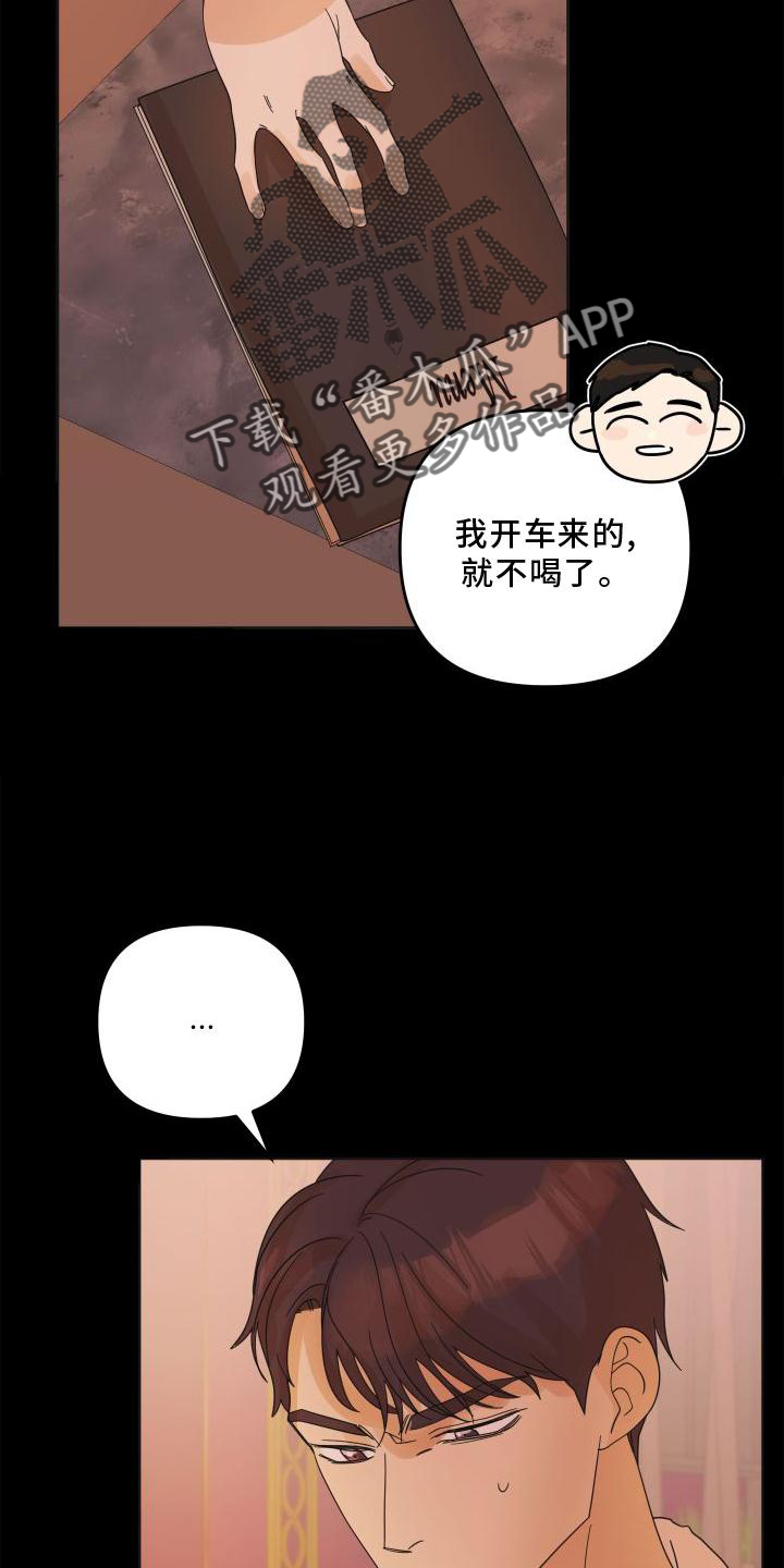 第22章：表现6