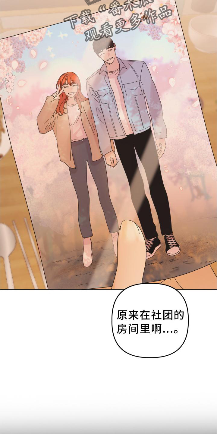 第32章：照片24