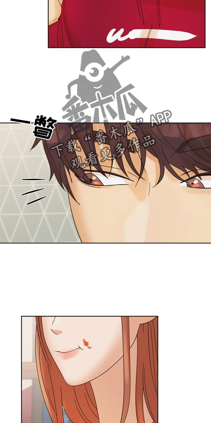 第11章：下次一定15