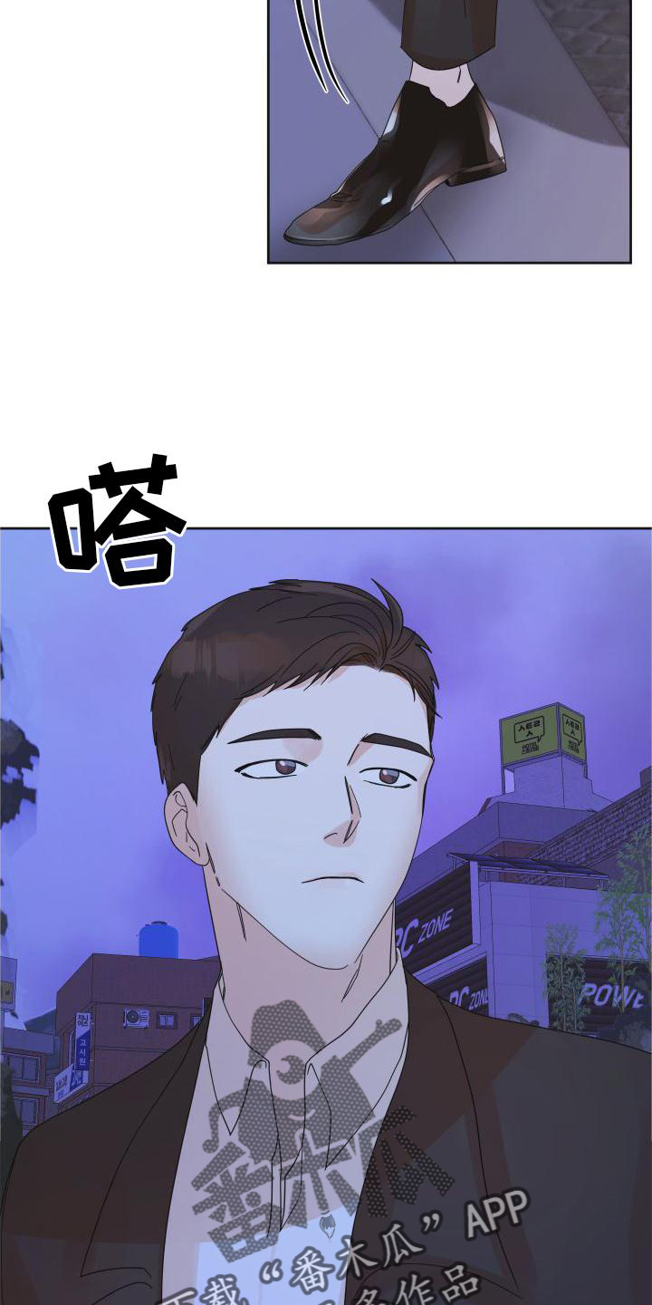 第20章：行动12