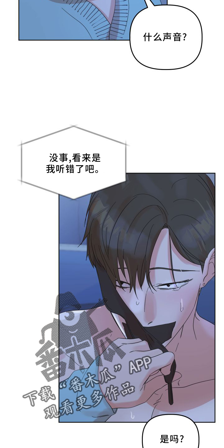第18章：直播15