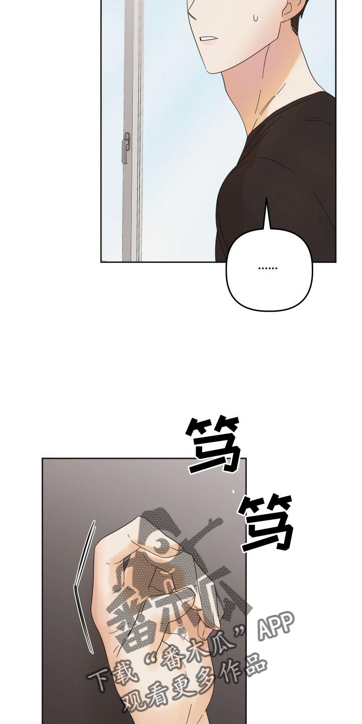 第24章：情不自禁7
