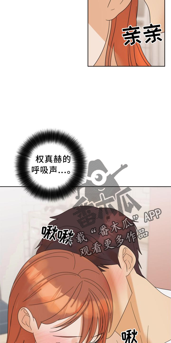 第28章：游戏25