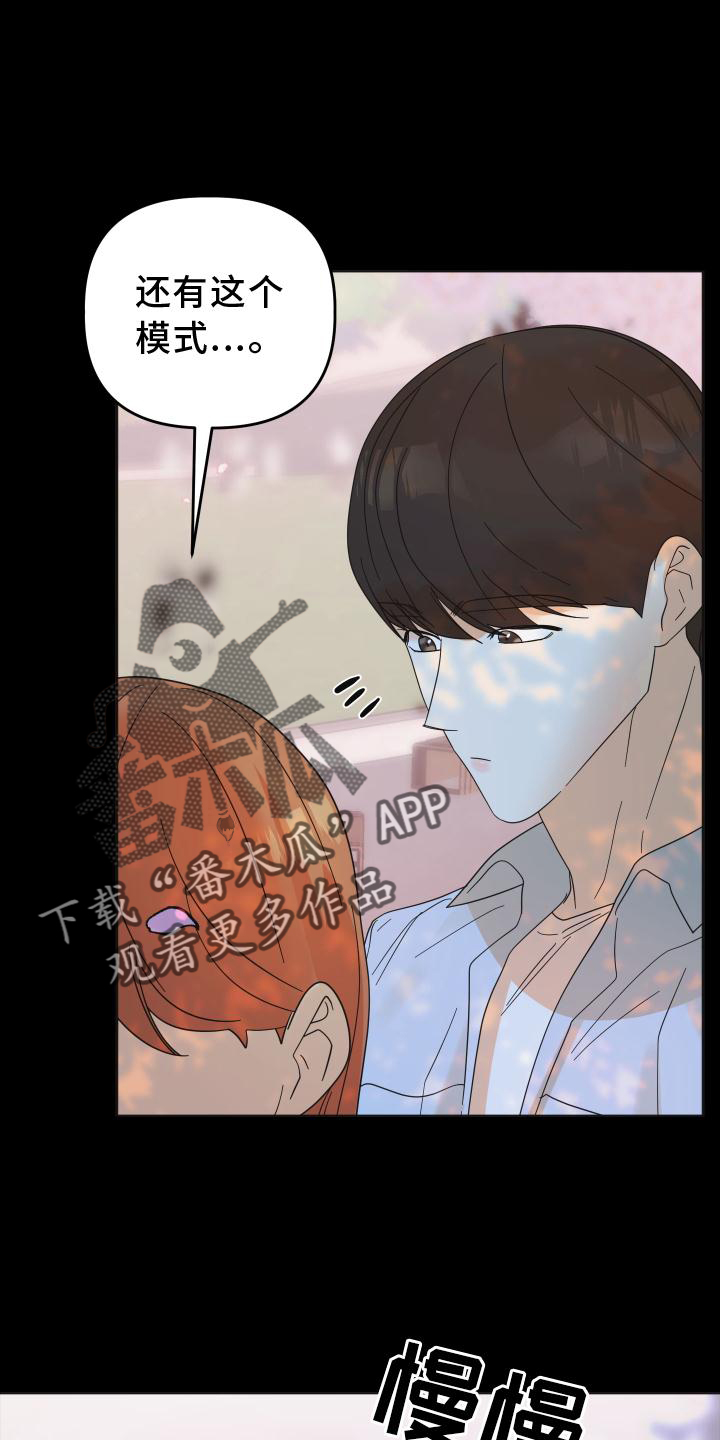 第34章：拍照5