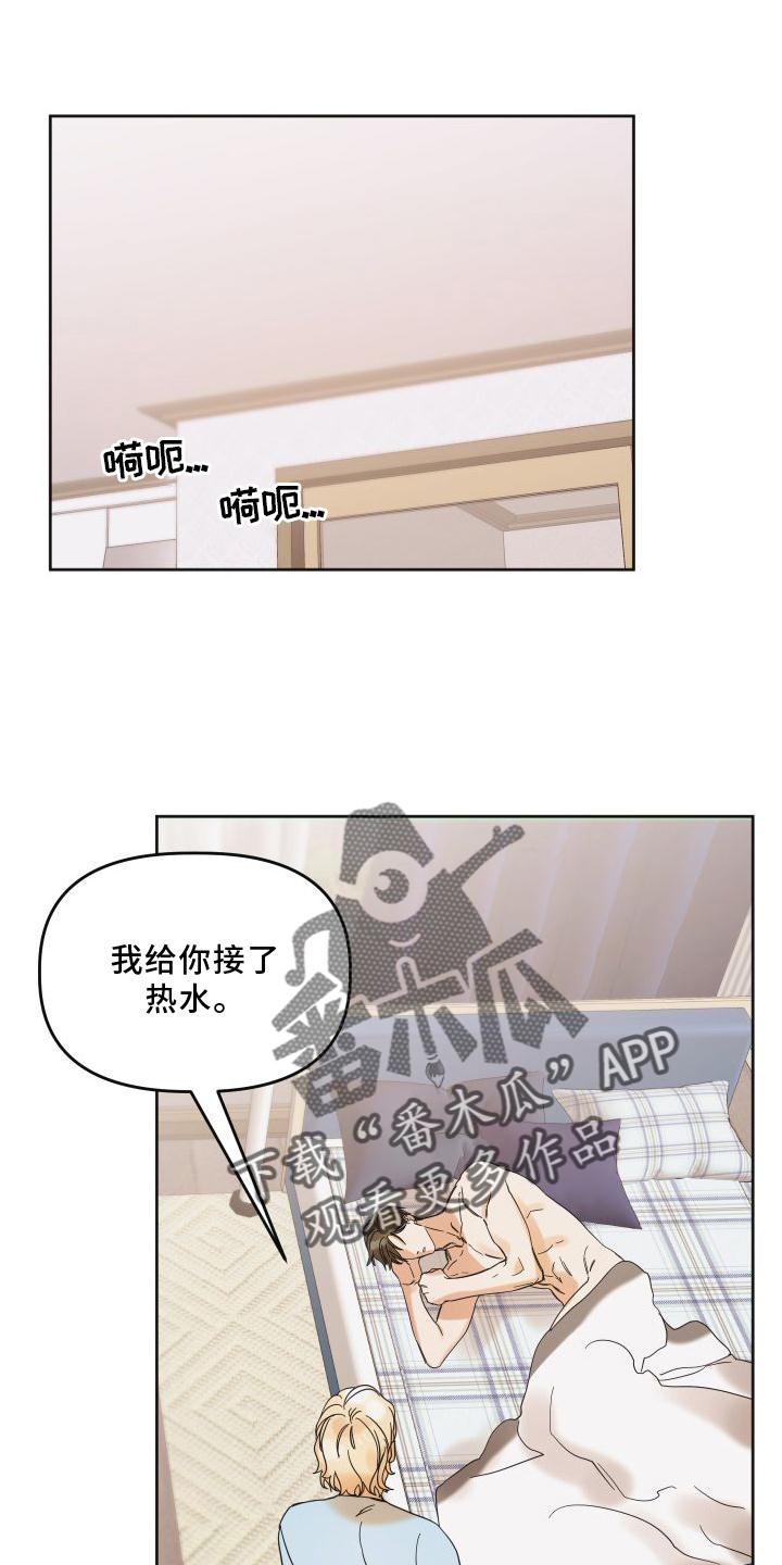 第19章：意见0